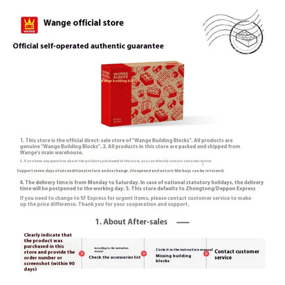 Kaaba Building Blocks Educational Toy